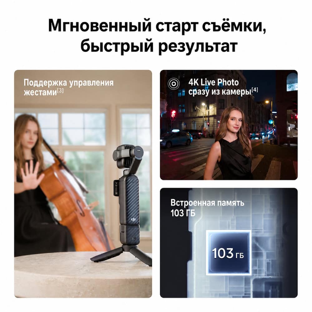 https://toolera.ru/cdn/images/dji/dop4pvc/05.jpg